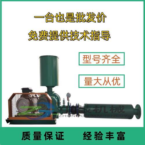 三叶罗茨风机厂家气力输送污水处理曝气用罗茨风机水产养殖增氧机