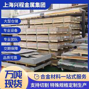 7A04铝板7A04T662铝合金薄板高强度LC4铝合金板国标7A04铝板