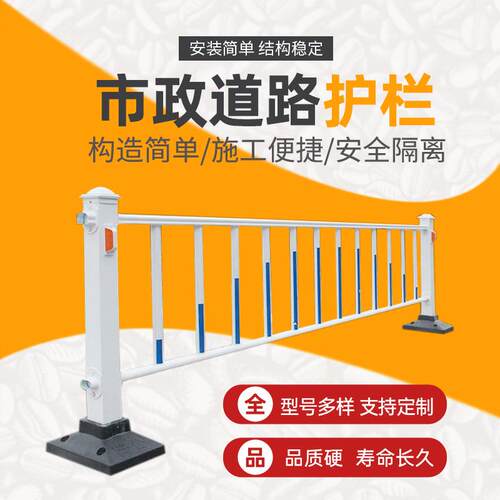 市政道路护栏马路人行道防撞安全护栏交通公路隔离栏锌钢栅栏围栏