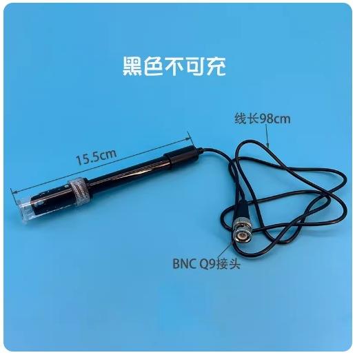 PHS-25/PHS-3C酸度计配套电极/E-201-C型PH复合电极 PH探头