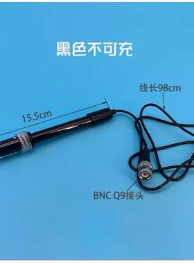 PHS-25/PHS-3C酸度计配套电极/E-201-C型PH复合电极 PH探头