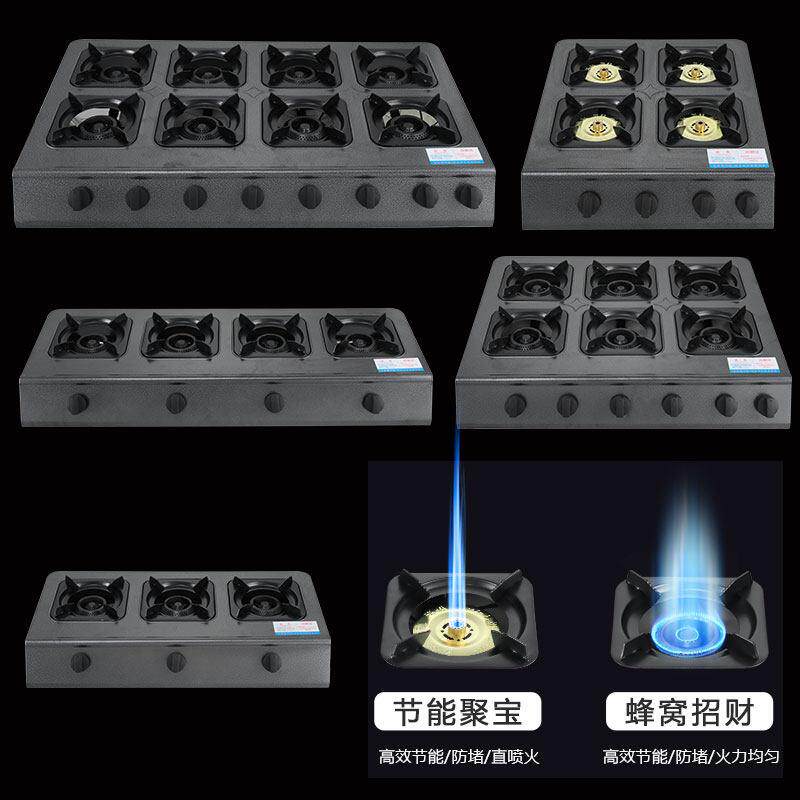 黑花熄火保护商用煲仔炉三四六八头多头瓦斯灶3468眼多孔砂锅燃气