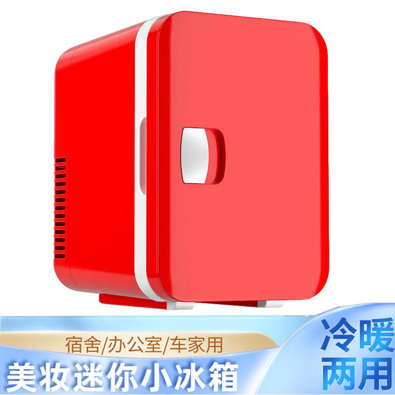 车载冰箱6L车家两用冷热调节多功能便携式迷你冰箱美妆冷藏冰箱