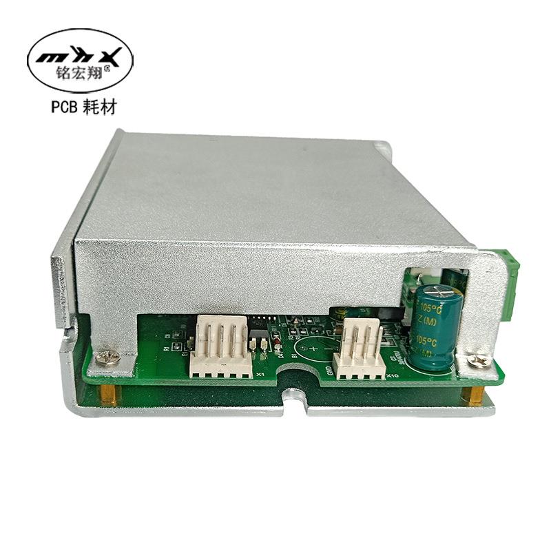 PCB钻咀研磨机主板 PLD主板 研磨机配件 钻针研磨机配件
