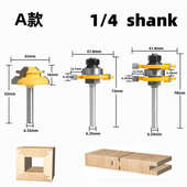 2柄三齿T型45度榫合刀木工铣刀3PC 4柄 木工榫合刀套装