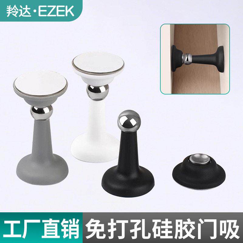 免打孔门吸卫生间新款强磁地吸门挡阻门器卧室门加长硅胶防撞门碰