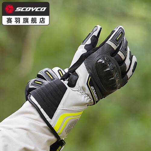 赛羽摩托车摩旅骑行秋冬手套保暖防风机车防摔防护骑士防水旅者