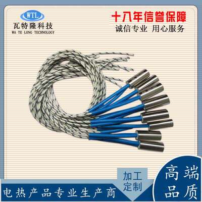 单头加XEQ管单头电热管热烧模具发热管端单电干加热棒规格齐全