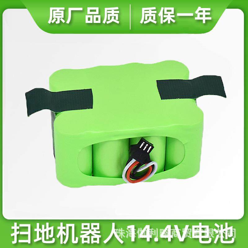 KV8扫地机电池14.4V智宝XR210C凯力R770福玛特fm-0扫地机器人电池