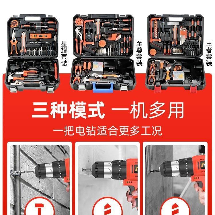 多功能工纳具包电工维修工具箱装修木加厚215便携大工号收盒