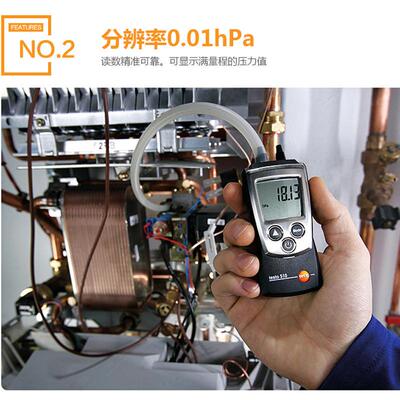 德图testo510i/512压差表 正负压数显电子风压力洁净室差压微压计