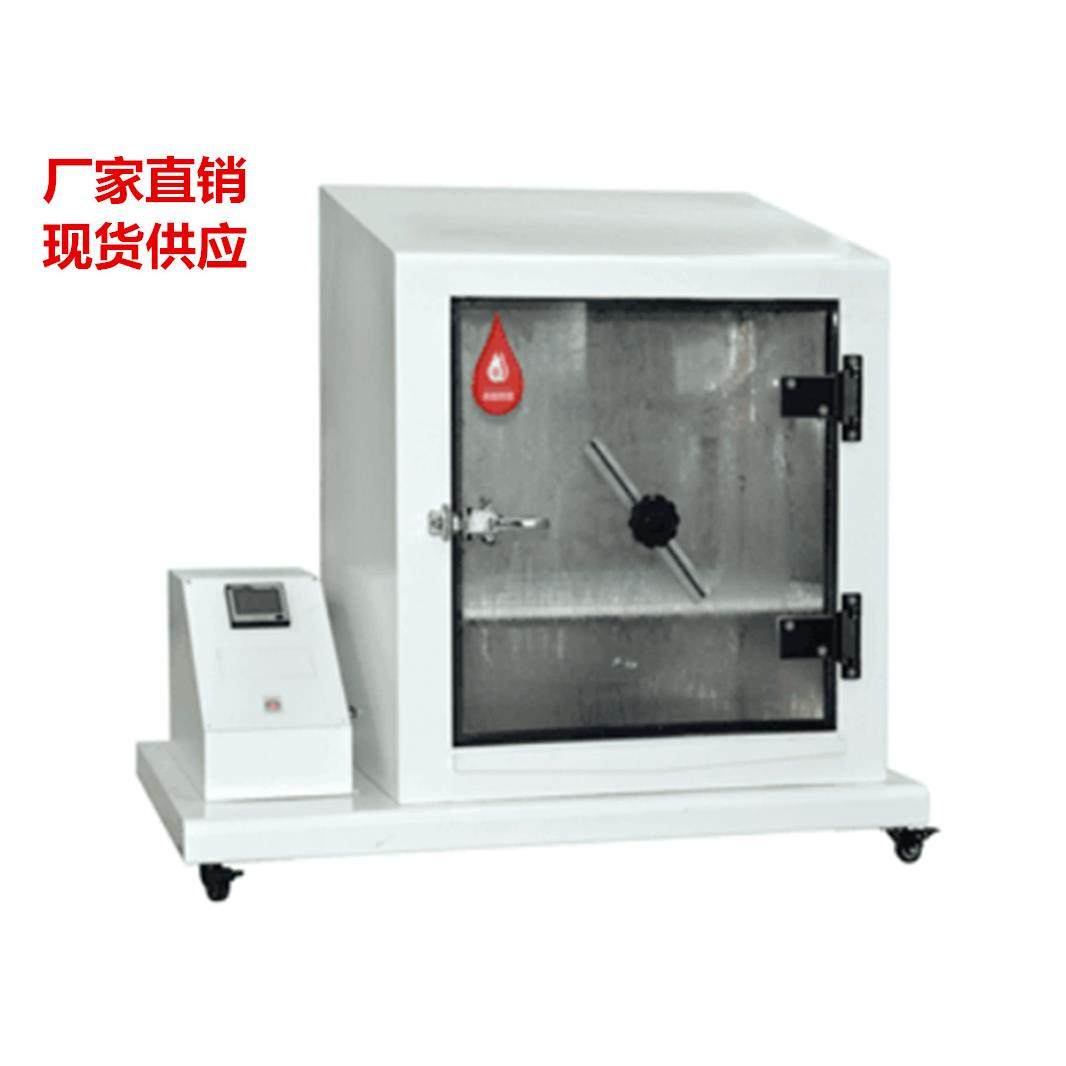 厂家直销标准型ISO6270-2冷凝水试验箱自然环境模拟可非标定制