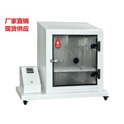 厂家直销标准型ISO6270-2冷凝水试验箱自然环境模拟可非标定制