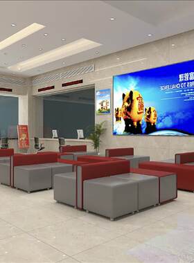 工商银行创意组合沙发双面农旅公司大厅前台休闲等候区洽谈沙发