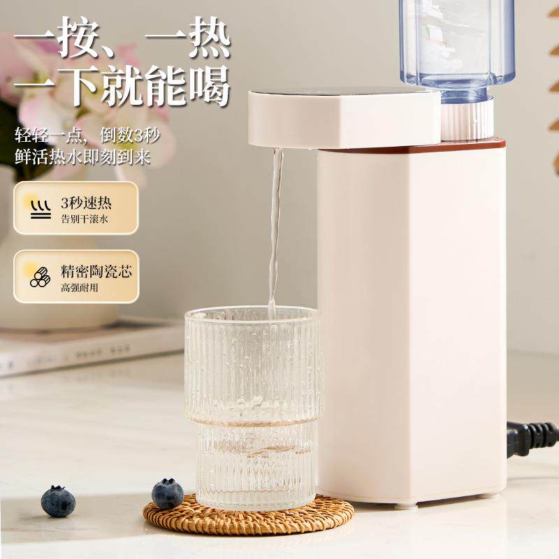 即热饮水机3秒速热直饮机旅行出差便携热水机迷你桌面烧水壶