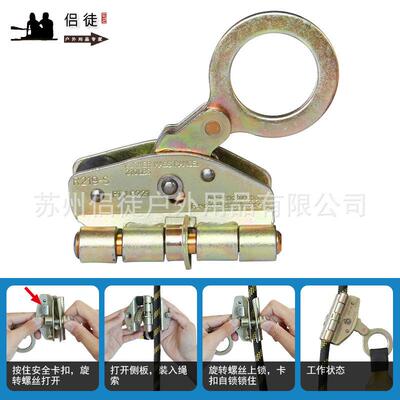 高空作业安绳直垂生线14mm涤纶无品牌/防坠全落设备缓冲器自锁命