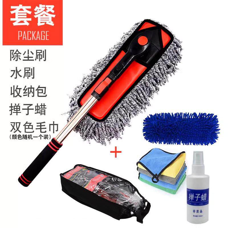 正品汽车除尘掸灰子擦车拖把清洁扫业洗工车刷子具扫除雪铲专车用