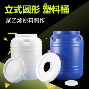 家用加厚款 5吨桶储水桶带盖塑料桶大号鱼缸困水桶 立式 圆形200升1