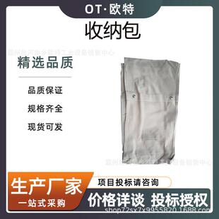 绝缘手套放置袋收纳包电力检修手套防护袋铁塔爬杆工具包