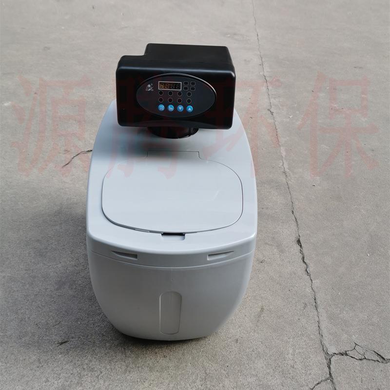 自动家用软化水玻璃钢树脂罐设备水处理家用软水器一体式软水机