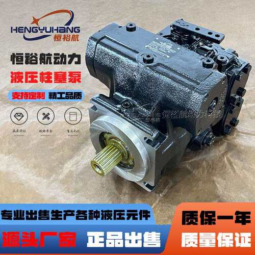 力士乐柱塞泵A4VTG71HW/2L-NLD10F001SA4VTG90液压油泵