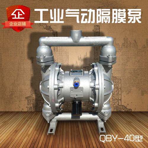QQBY-25QBK/过QBY-2/5PP型工程塑料耐腐蚀酸碱隔气动双膜泵滤机塑