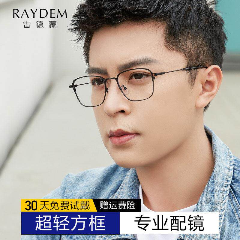 防辐射抗蓝光疲劳看手机专用电脑男士平镜高清平光镜眼镜男无度数