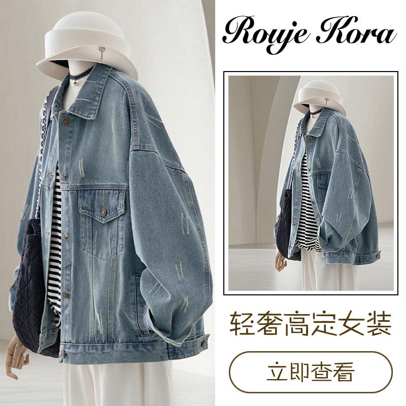 Rouje Kora甜酷风磨破做旧牛仔外套女春季高端宽松廓形浅蓝色夹克