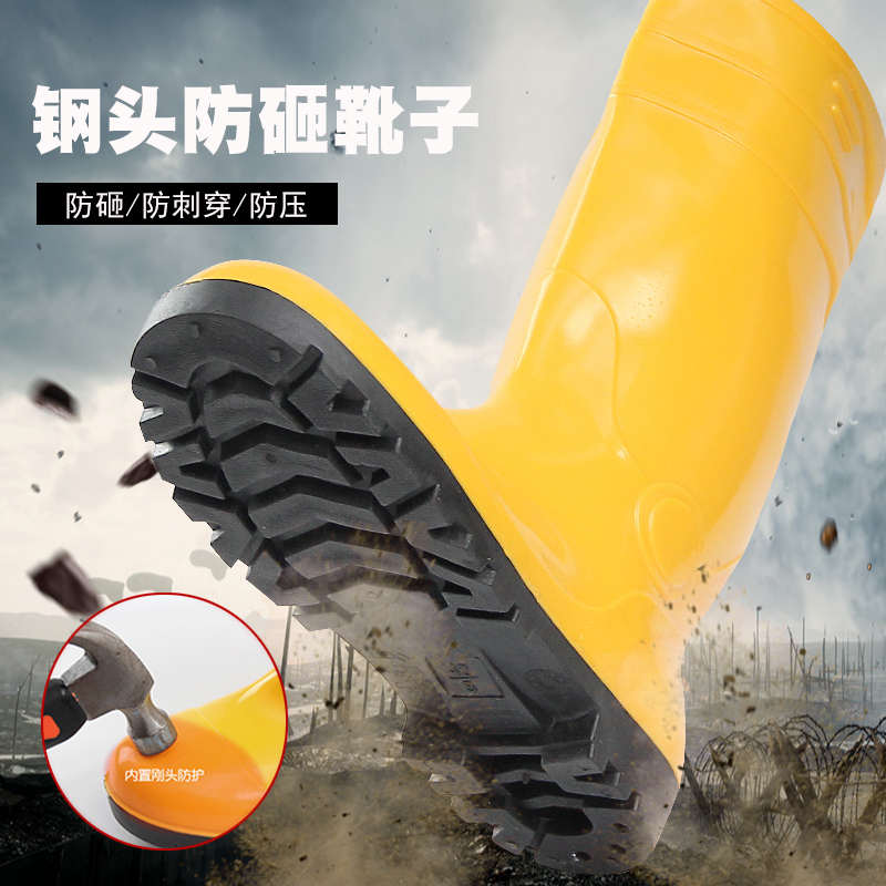 雨鞋胶鞋防水砸防滑男水鞋劳保女耐磨加厚煤矿刺穿雨靴高筒靴防防