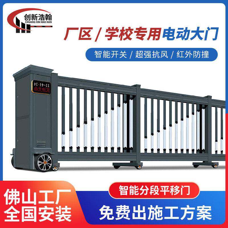 铝合金电动伸缩门厂家不锈钢推拉折叠悬浮门工厂不锈钢伸缩大门