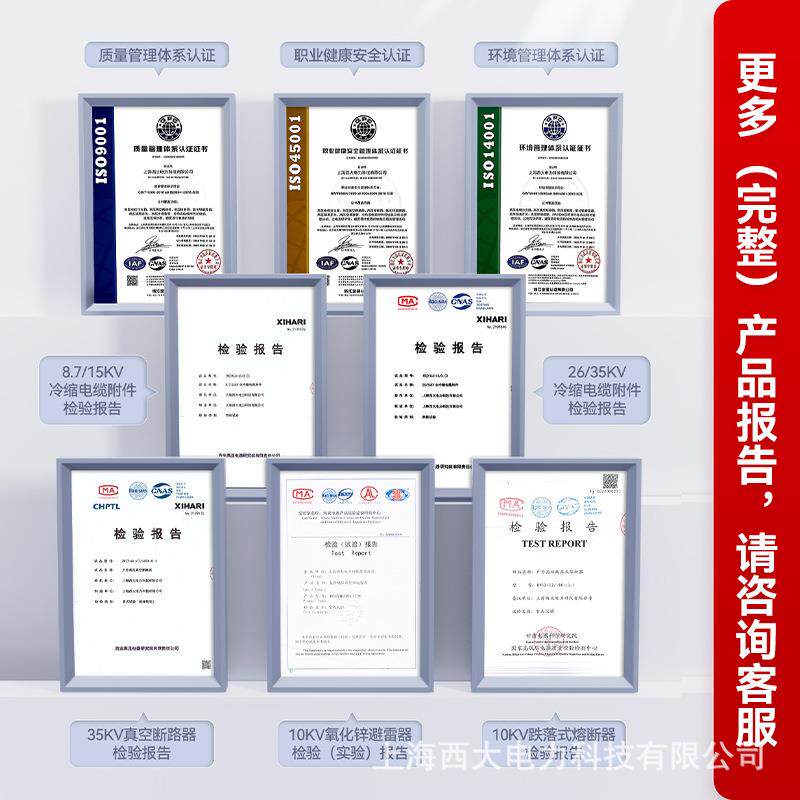 西大电力10KV跌落式熔断器RW11-12/200A户外高压跌落式熔断器