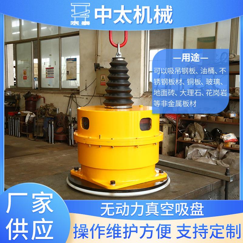工业真空吸盘吊机吸吊板材钢板ZX1500公斤无动力真空吸盘吊具