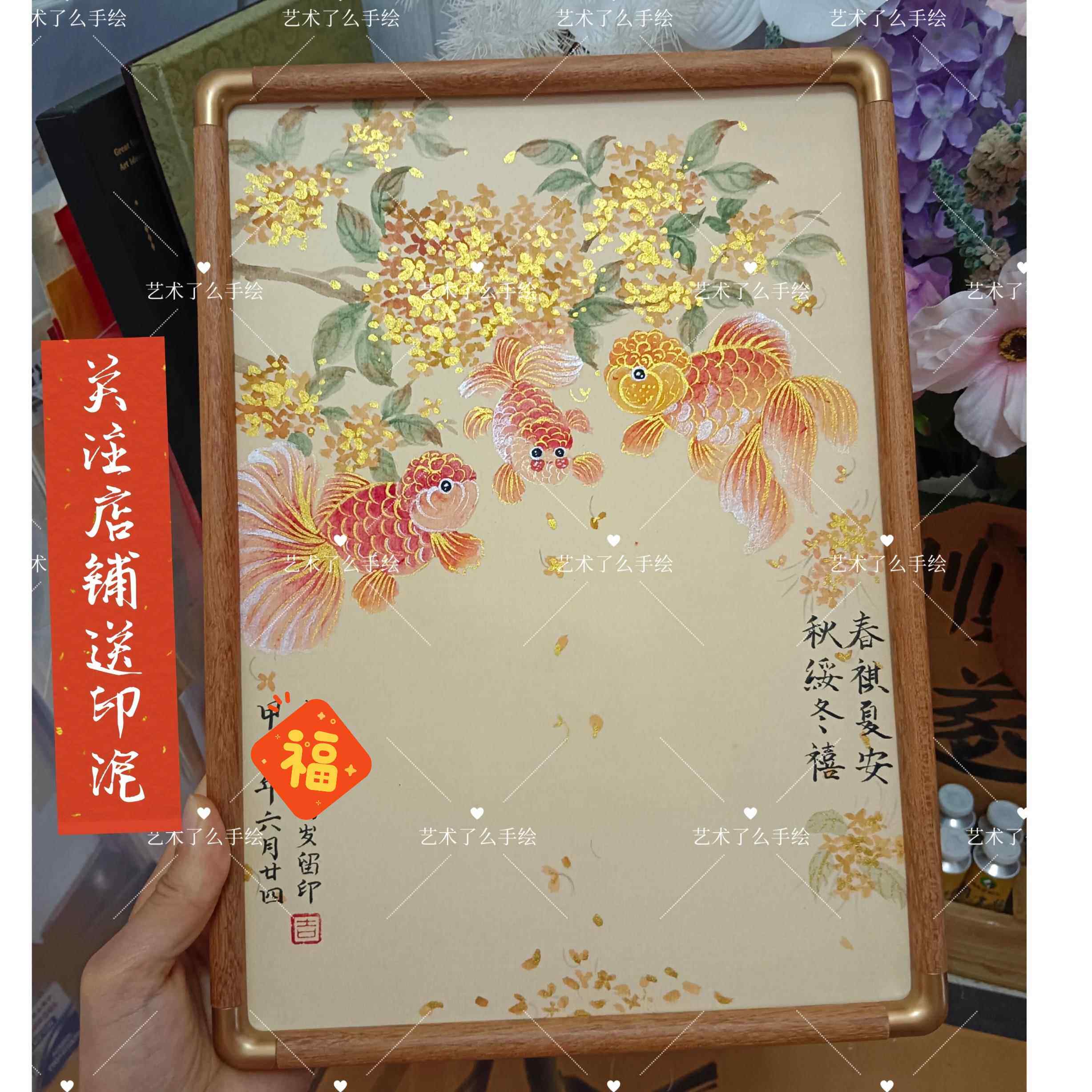 （请提前一个月定）原创纯手绘国画|宝宝周岁|满月|百天足印画