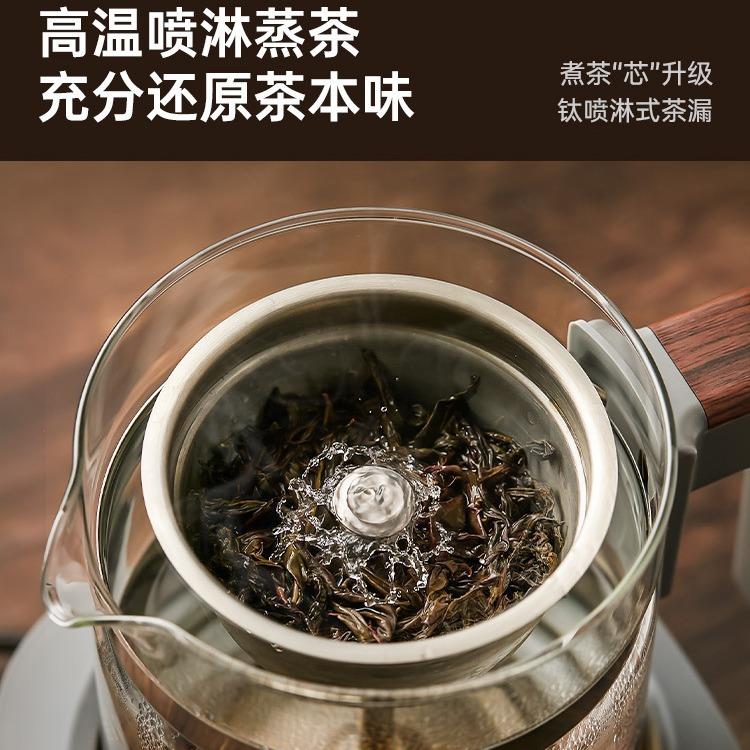 GEENIS格丽思钛煮茶器养壶多功R能生智能茶饮机T-212纯家用泡茶烧