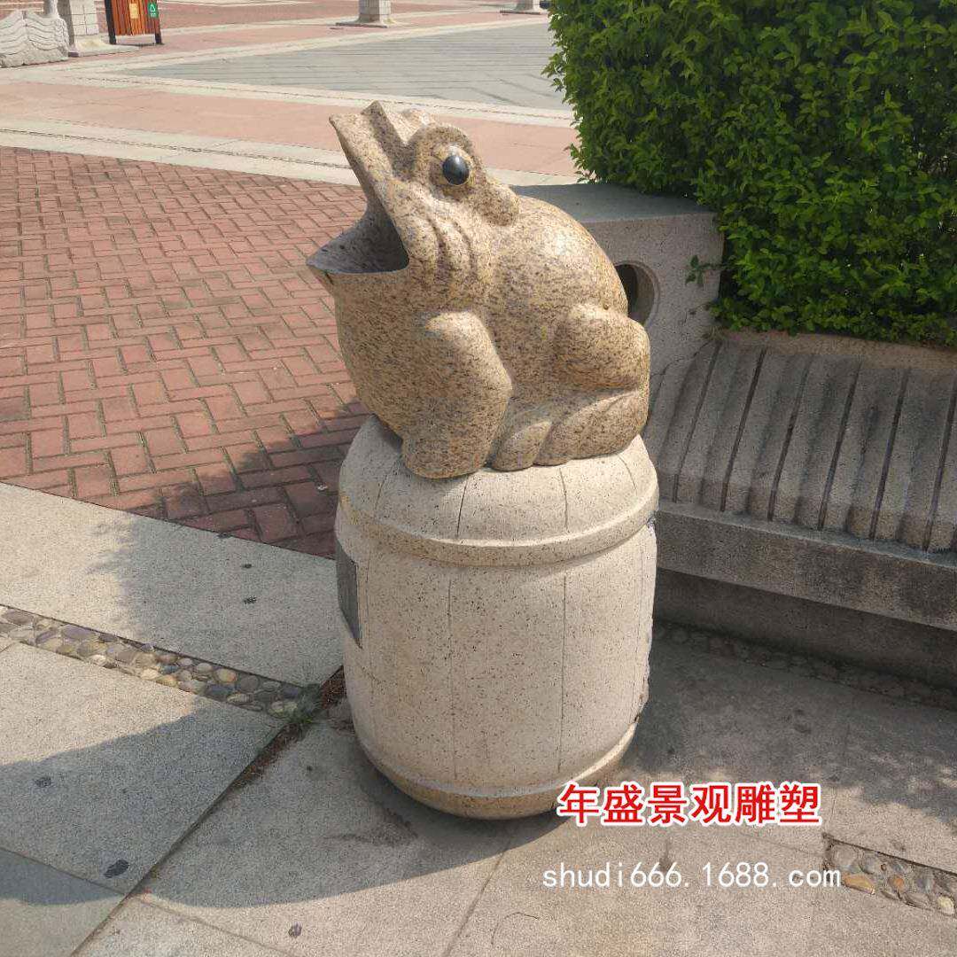 石雕卡通动物造型石材青蛙垃圾桶城市街道景区公园大理石垃圾桶