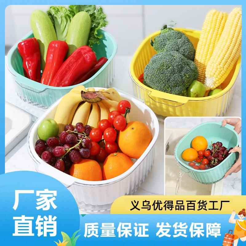 PET沥水蓝透明双层果蔬菜沥水篮 厨房家用塑料水果盘客厅洗