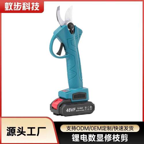跨境电动修枝剪手持式电剪刀树枝园林园艺剪充电粗枝剪刀果树剪