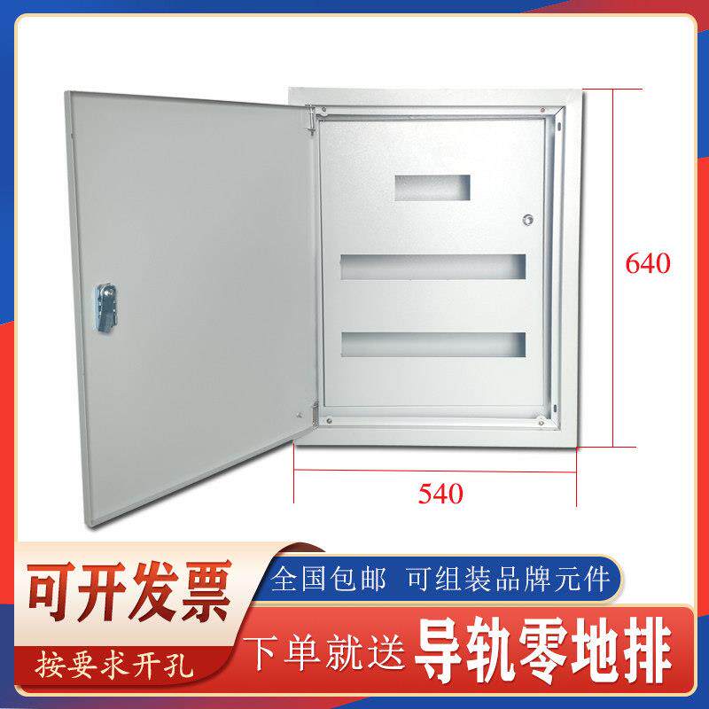 暗装双层门配电箱定制成套照明控制箱60回路家用内外门室内入墙箱