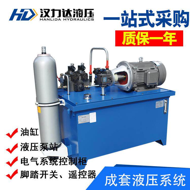 液压设计定制成套液压系统裂解机液压泵站15KW大型泵站