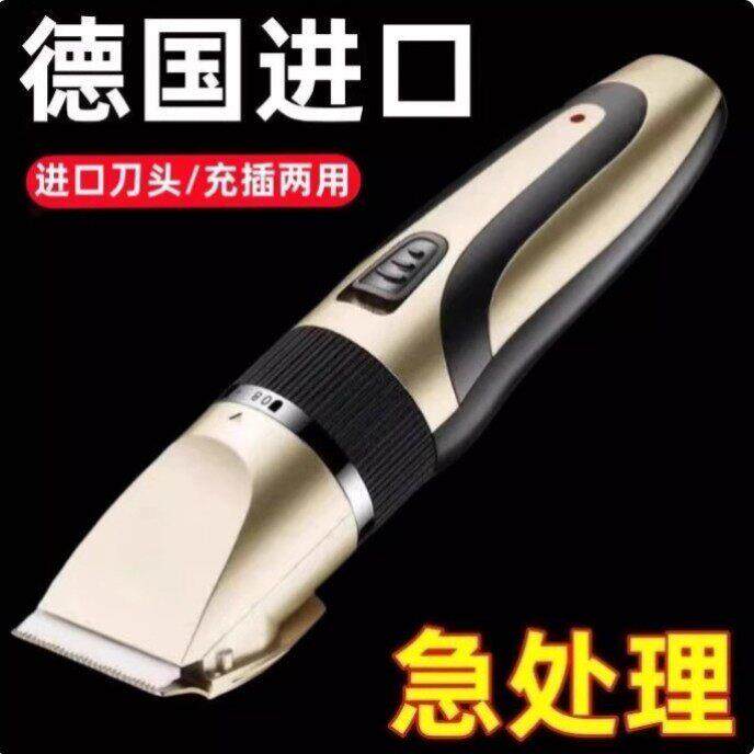理发店发廊专用电推剪成人家用剃头刀电动理发器推子