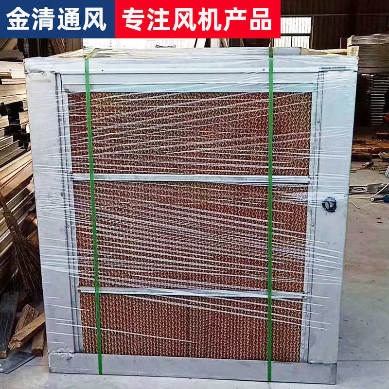 空调送风厂家供应冷风机冷气机风机厂房车间工业防腐水冷不锈钢冷