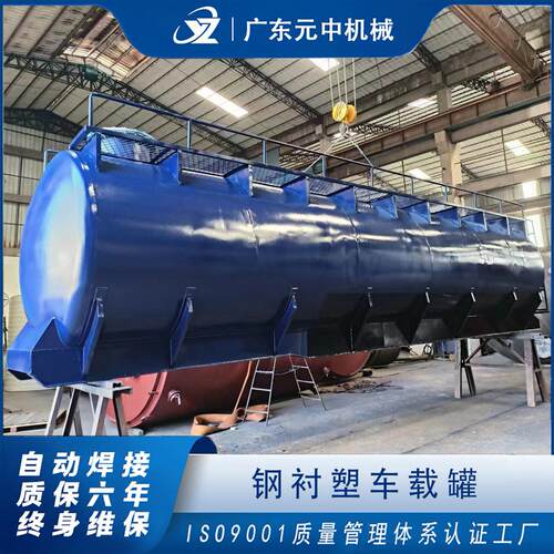 卧式钢衬塑运输抗腐蚀钢塑复合化工大型立式来图可定大容量