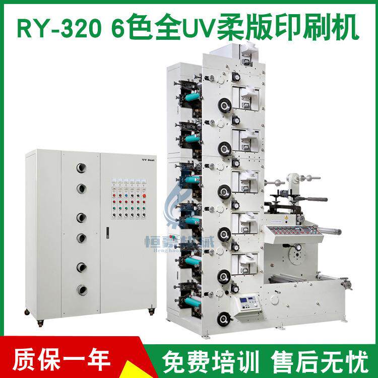 专业生产全自动商标柔版印刷机柔版商标印刷机质保一年