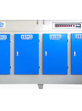 净化器氧光活性炭设备氧氧光 催化光现货除臭一体机 uv催化净化