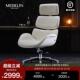 美得林科罗娜中古简约电脑椅家用学习椅子久坐真皮办公椅靠背座椅