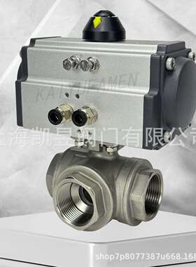 Q614F-16P不锈钢气动丝扣三通球阀丝口T型L型DN152025324050