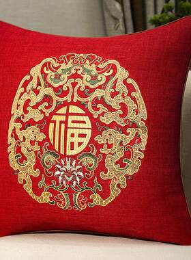 新中式抱枕福字靠垫结婚喜庆吉祥棉麻沙发靠枕床头大靠包靠垫套