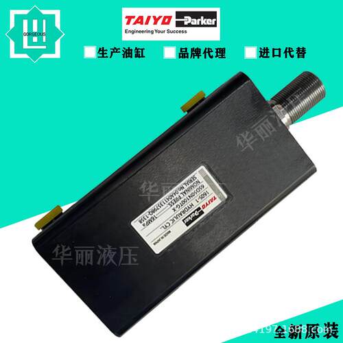 太阳铁工TAIYO 液压缸不锈钢拉杆油缸 160H-1R 1FA63BN20-GB0CU1