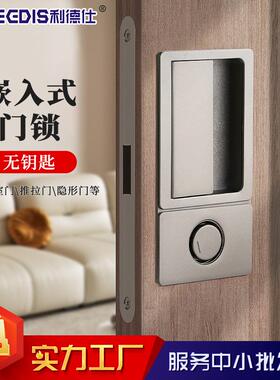 厂家直销极简嵌入式隐形门锁黑色平面锁磁吸卧室内房门木门锁具