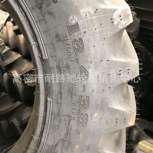 18.4-38轮胎R-1S 拖拉机加密人字 水旱两用东方红雷沃大马力